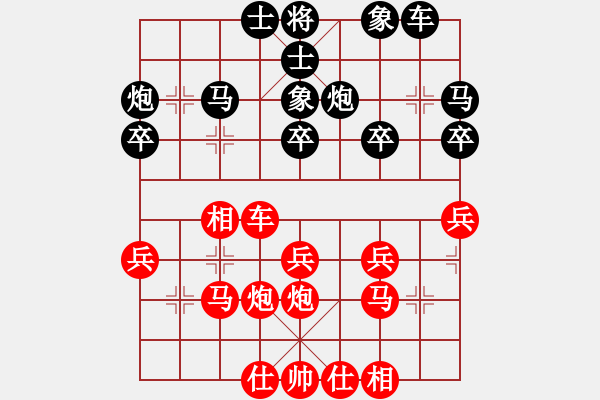 象棋棋譜圖片：新品棋社慶第四輪 品棋拉水 先勝 為人正直 - 步數(shù)：30 