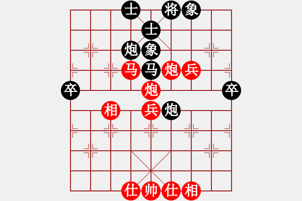 象棋棋譜圖片：新品棋社慶第四輪 品棋拉水 先勝 為人正直 - 步數(shù)：70 