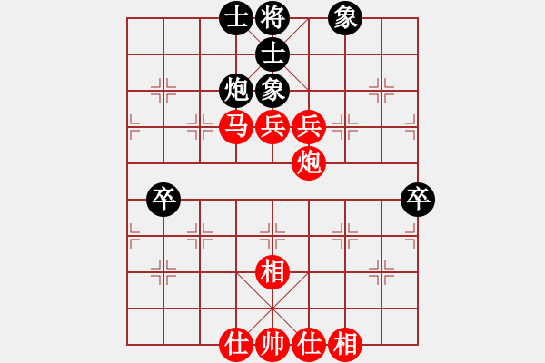 象棋棋譜圖片：新品棋社慶第四輪 品棋拉水 先勝 為人正直 - 步數(shù)：80 