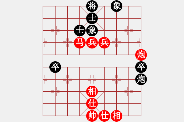 象棋棋譜圖片：新品棋社慶第四輪 品棋拉水 先勝 為人正直 - 步數(shù)：90 