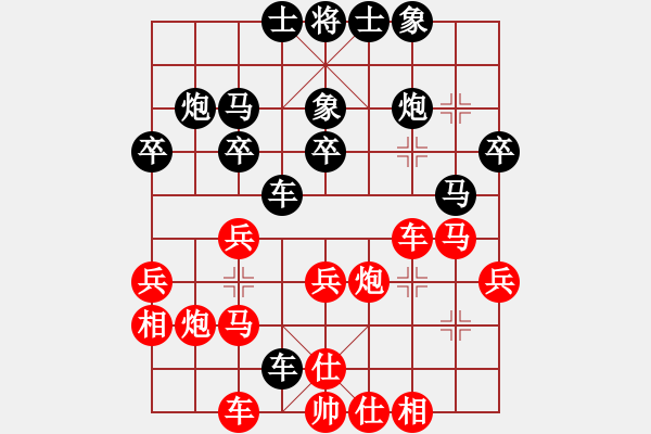象棋棋谱图片：张芝维 先负 杨正双 - 步数：30 