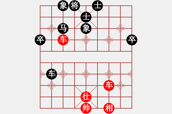 象棋棋譜圖片：左馬盤河之黑右橫車棄中炮紅進中兵（和棋） - 步數：60 