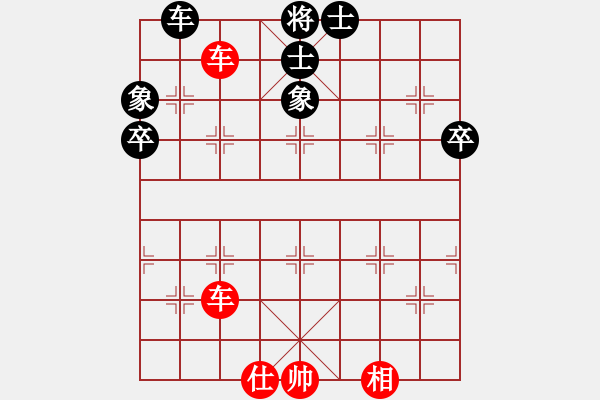 象棋棋譜圖片：左馬盤河之黑右橫車棄中炮紅進中兵（和棋） - 步數：70 