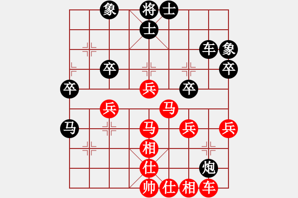 象棋棋譜圖片：法律顧問(2段)-勝-九九張三(5段) - 步數(shù)：40 