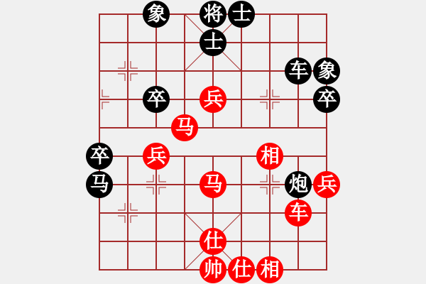 象棋棋譜圖片：法律顧問(2段)-勝-九九張三(5段) - 步數(shù)：50 