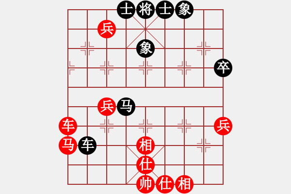 象棋棋譜圖片：法律顧問(2段)-勝-九九張三(5段) - 步數(shù)：70 