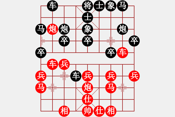 象棋棋譜圖片：出帥復(fù)入帥(月將)-和-大慶市朱坤(月將) - 步數(shù)：20 