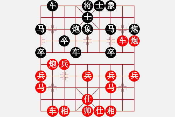 象棋棋譜圖片：出帥復(fù)入帥(月將)-和-大慶市朱坤(月將) - 步數(shù)：30 