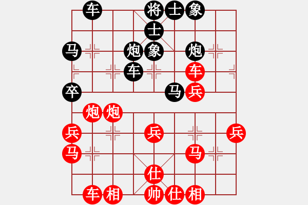 象棋棋譜圖片：出帥復(fù)入帥(月將)-和-大慶市朱坤(月將) - 步數(shù)：40 