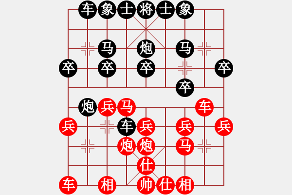 象棋棋譜圖片：順炮1五六炮對(duì)橫車黑勝 - 步數(shù)：18 