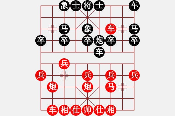 象棋棋譜圖片：2023.3.5.9中級(jí)場(chǎng)先勝起馬局對(duì)過宮炮 - 步數(shù)：20 