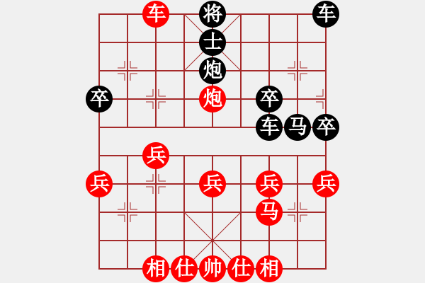 象棋棋譜圖片：2023.3.5.9中級(jí)場(chǎng)先勝起馬局對(duì)過宮炮 - 步數(shù)：37 