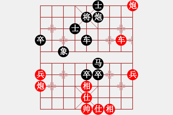 象棋棋譜圖片：2006年弈天迪瀾杯賽第五輪：將帥英雄海(初級)-和-象棋無名(9段) - 步數(shù)：100 