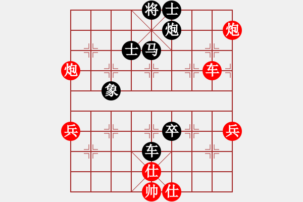 象棋棋譜圖片：2006年弈天迪瀾杯賽第五輪：將帥英雄海(初級)-和-象棋無名(9段) - 步數(shù)：110 