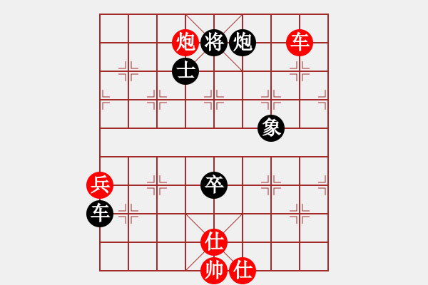 象棋棋譜圖片：2006年弈天迪瀾杯賽第五輪：將帥英雄海(初級)-和-象棋無名(9段) - 步數(shù)：139 