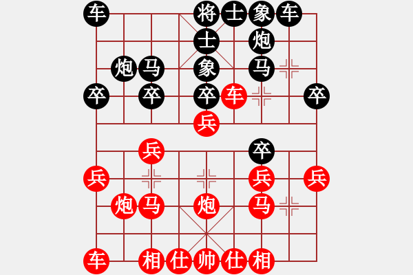 象棋棋譜圖片：2006年弈天迪瀾杯賽第五輪：將帥英雄海(初級)-和-象棋無名(9段) - 步數(shù)：20 