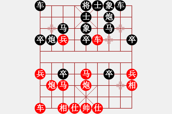 象棋棋譜圖片：2006年弈天迪瀾杯賽第五輪：將帥英雄海(初級)-和-象棋無名(9段) - 步數(shù)：30 