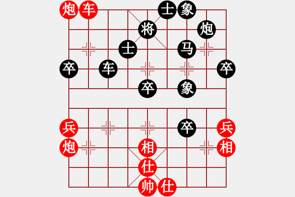 象棋棋譜圖片：2006年弈天迪瀾杯賽第五輪：將帥英雄海(初級)-和-象棋無名(9段) - 步數(shù)：70 