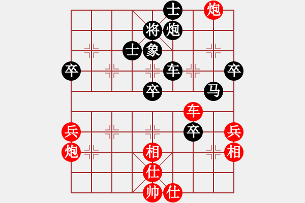 象棋棋譜圖片：2006年弈天迪瀾杯賽第五輪：將帥英雄海(初級)-和-象棋無名(9段) - 步數(shù)：80 