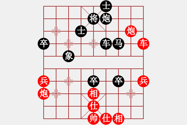 象棋棋譜圖片：2006年弈天迪瀾杯賽第五輪：將帥英雄海(初級)-和-象棋無名(9段) - 步數(shù)：90 