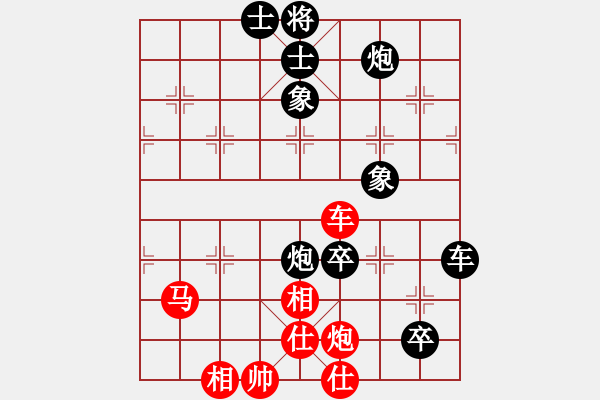 象棋棋譜圖片：弈海奇兵(4段)-負(fù)-新疆呂欽(7段) - 步數(shù)：100 