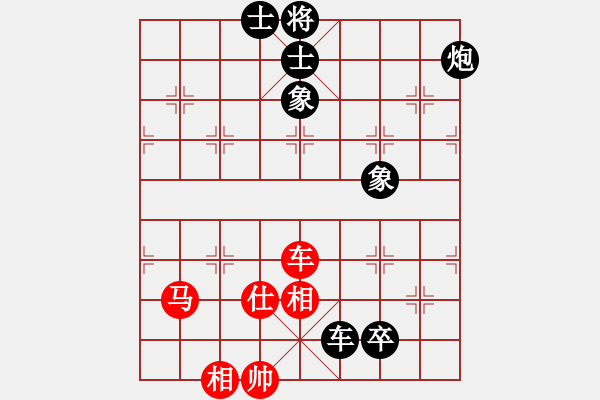 象棋棋譜圖片：弈海奇兵(4段)-負(fù)-新疆呂欽(7段) - 步數(shù)：110 