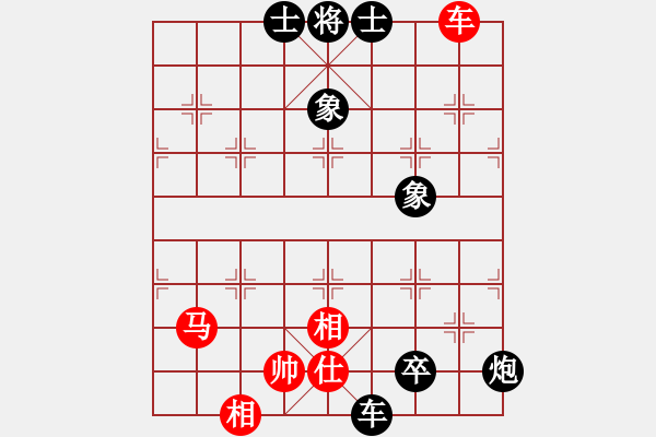 象棋棋譜圖片：弈海奇兵(4段)-負(fù)-新疆呂欽(7段) - 步數(shù)：120 