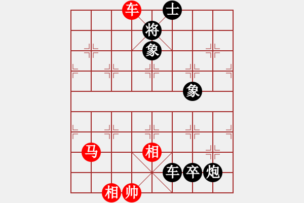 象棋棋譜圖片：弈海奇兵(4段)-負(fù)-新疆呂欽(7段) - 步數(shù)：130 