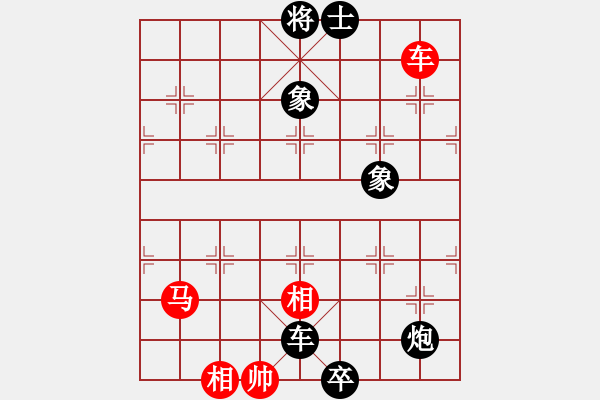 象棋棋譜圖片：弈海奇兵(4段)-負(fù)-新疆呂欽(7段) - 步數(shù)：138 