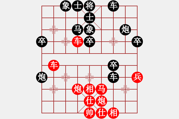 象棋棋譜圖片：弈海奇兵(4段)-負(fù)-新疆呂欽(7段) - 步數(shù)：40 