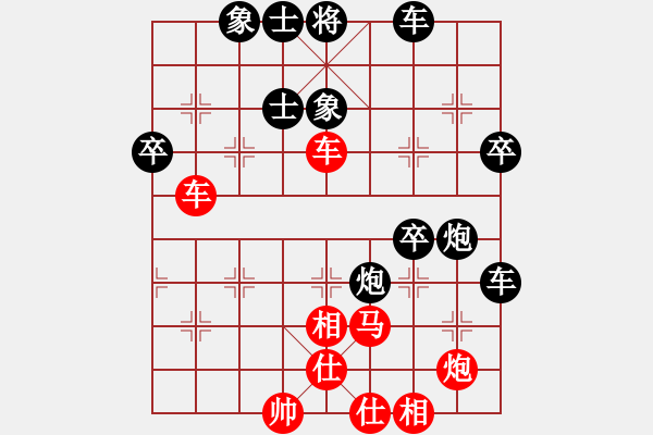 象棋棋譜圖片：弈海奇兵(4段)-負(fù)-新疆呂欽(7段) - 步數(shù)：50 