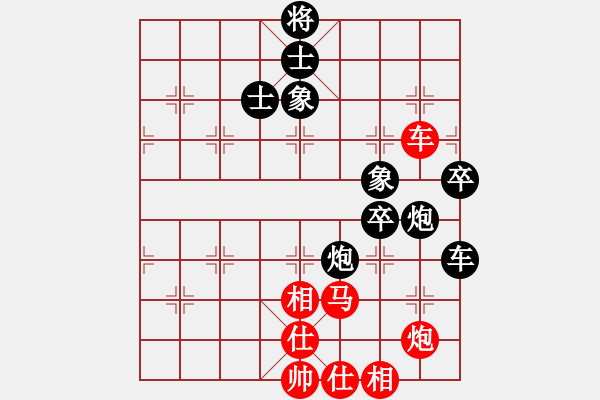 象棋棋譜圖片：弈海奇兵(4段)-負(fù)-新疆呂欽(7段) - 步數(shù)：60 