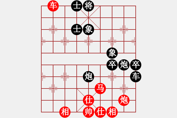 象棋棋譜圖片：弈海奇兵(4段)-負(fù)-新疆呂欽(7段) - 步數(shù)：70 