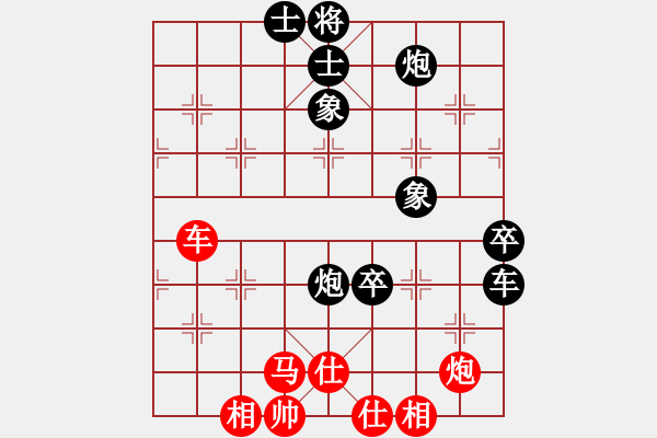 象棋棋譜圖片：弈海奇兵(4段)-負(fù)-新疆呂欽(7段) - 步數(shù)：80 