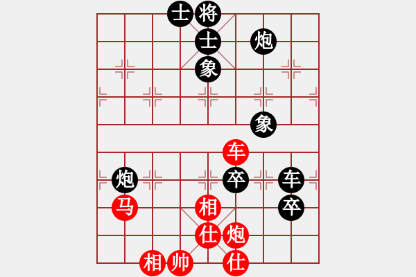 象棋棋譜圖片：弈海奇兵(4段)-負(fù)-新疆呂欽(7段) - 步數(shù)：90 