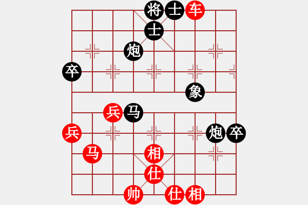 象棋棋譜圖片：崇拜吳明月(風(fēng)魔)-負(fù)-緣份守望久(無(wú)極) - 步數(shù)：100 