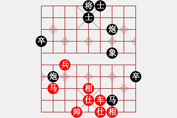 象棋棋譜圖片：崇拜吳明月(風(fēng)魔)-負(fù)-緣份守望久(無(wú)極) - 步數(shù)：110 