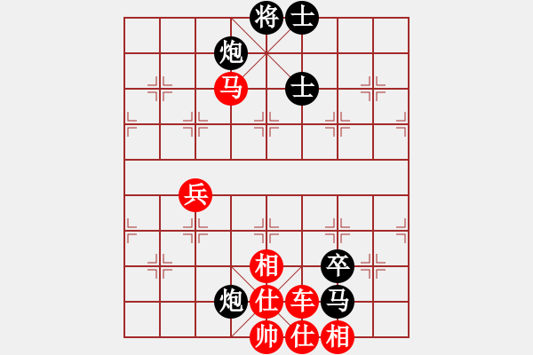 象棋棋譜圖片：崇拜吳明月(風(fēng)魔)-負(fù)-緣份守望久(無(wú)極) - 步數(shù)：130 