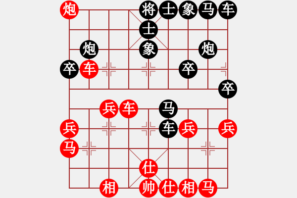 象棋棋譜圖片：崇拜吳明月(風(fēng)魔)-負(fù)-緣份守望久(無(wú)極) - 步數(shù)：30 