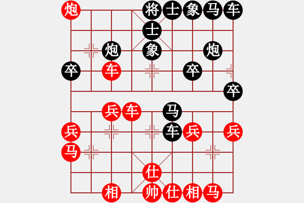 象棋棋譜圖片：崇拜吳明月(風(fēng)魔)-負(fù)-緣份守望久(無(wú)極) - 步數(shù)：40 