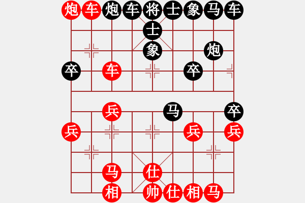 象棋棋譜圖片：崇拜吳明月(風(fēng)魔)-負(fù)-緣份守望久(無(wú)極) - 步數(shù)：50 