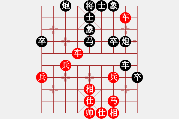 象棋棋譜圖片：崇拜吳明月(風(fēng)魔)-負(fù)-緣份守望久(無(wú)極) - 步數(shù)：70 