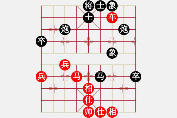 象棋棋譜圖片：崇拜吳明月(風(fēng)魔)-負(fù)-緣份守望久(無(wú)極) - 步數(shù)：90 