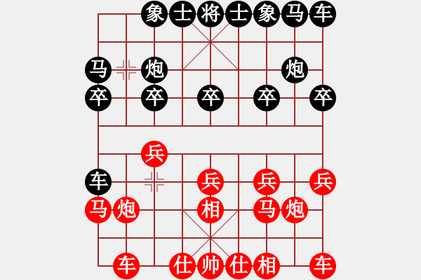 象棋棋譜圖片：老李的風(fēng)情(1段)-負(fù)-夷希微(5段) - 步數(shù)：10 