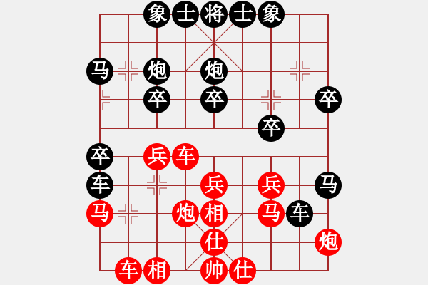 象棋棋譜圖片：老李的風(fēng)情(1段)-負(fù)-夷希微(5段) - 步數(shù)：30 