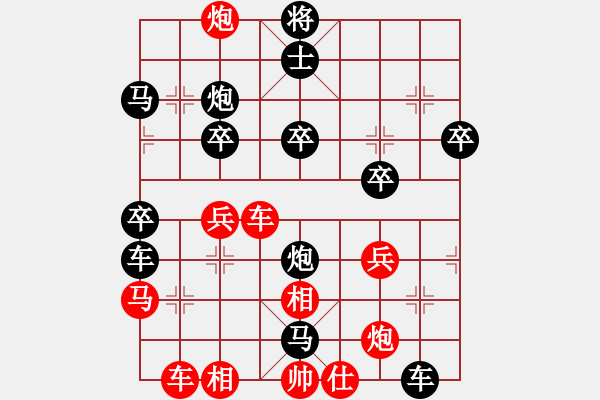 象棋棋譜圖片：老李的風(fēng)情(1段)-負(fù)-夷希微(5段) - 步數(shù)：40 