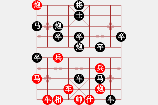 象棋棋譜圖片：老李的風(fēng)情(1段)-負(fù)-夷希微(5段) - 步數(shù)：48 