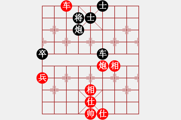 象棋棋譜圖片：葬心紅勝百萬(wàn)薪金【對(duì)兵轉(zhuǎn)兵底炮】 - 步數(shù)：110 