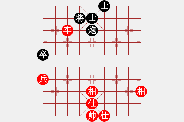 象棋棋譜圖片：葬心紅勝百萬(wàn)薪金【對(duì)兵轉(zhuǎn)兵底炮】 - 步數(shù)：117 