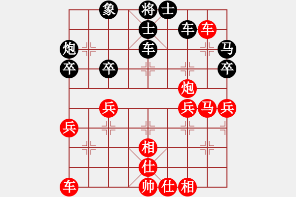 象棋棋譜圖片：葬心紅勝百萬(wàn)薪金【對(duì)兵轉(zhuǎn)兵底炮】 - 步數(shù)：50 